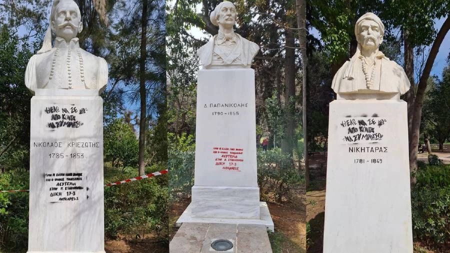 Βανδάλισαν ξανά τους Ήρωες του ’21 στο Πεδίον του Άρεως